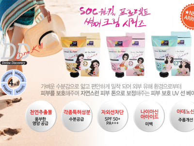 dd크림02 dd크림02