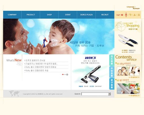 doruco_shop 도루코 쇼핑몰