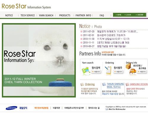 samsung_jeil_rose_star RoseStar